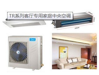 昌黎格力中央空调选购指南 价格、优势与王供应商推荐
