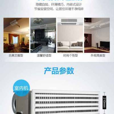 河南家用中央空调选购指南与价格解析