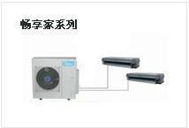 南通高端住房装修新选择 大金与美的中央空调安装痛点全解析与案例分享合集