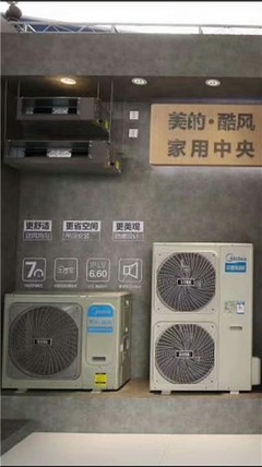深圳美的家用中央空调 威酷机电为您提供价格表与全方位指南