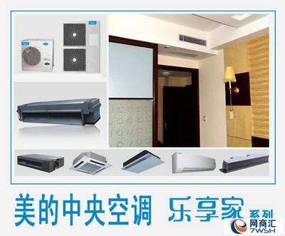 享受智能舒适的家居空间 美的MDVH-J160W乐享家系列家用中央空调解析